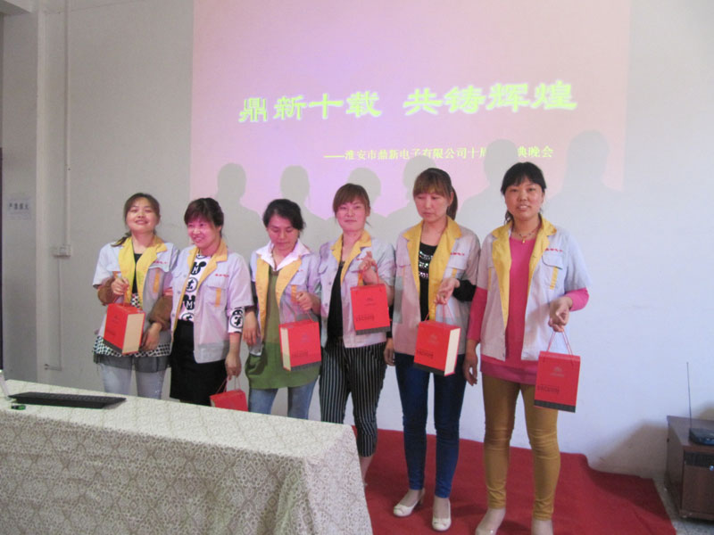 公司十周年庆典照片