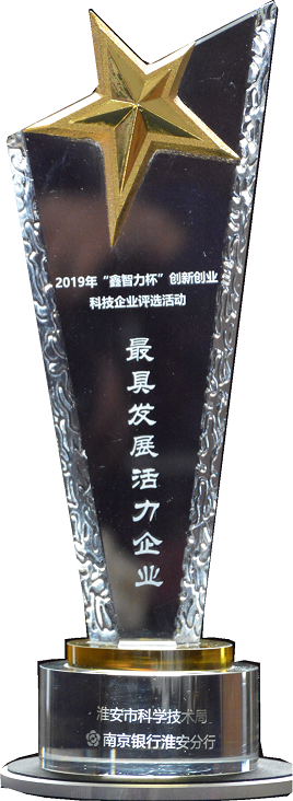 公司资质证书